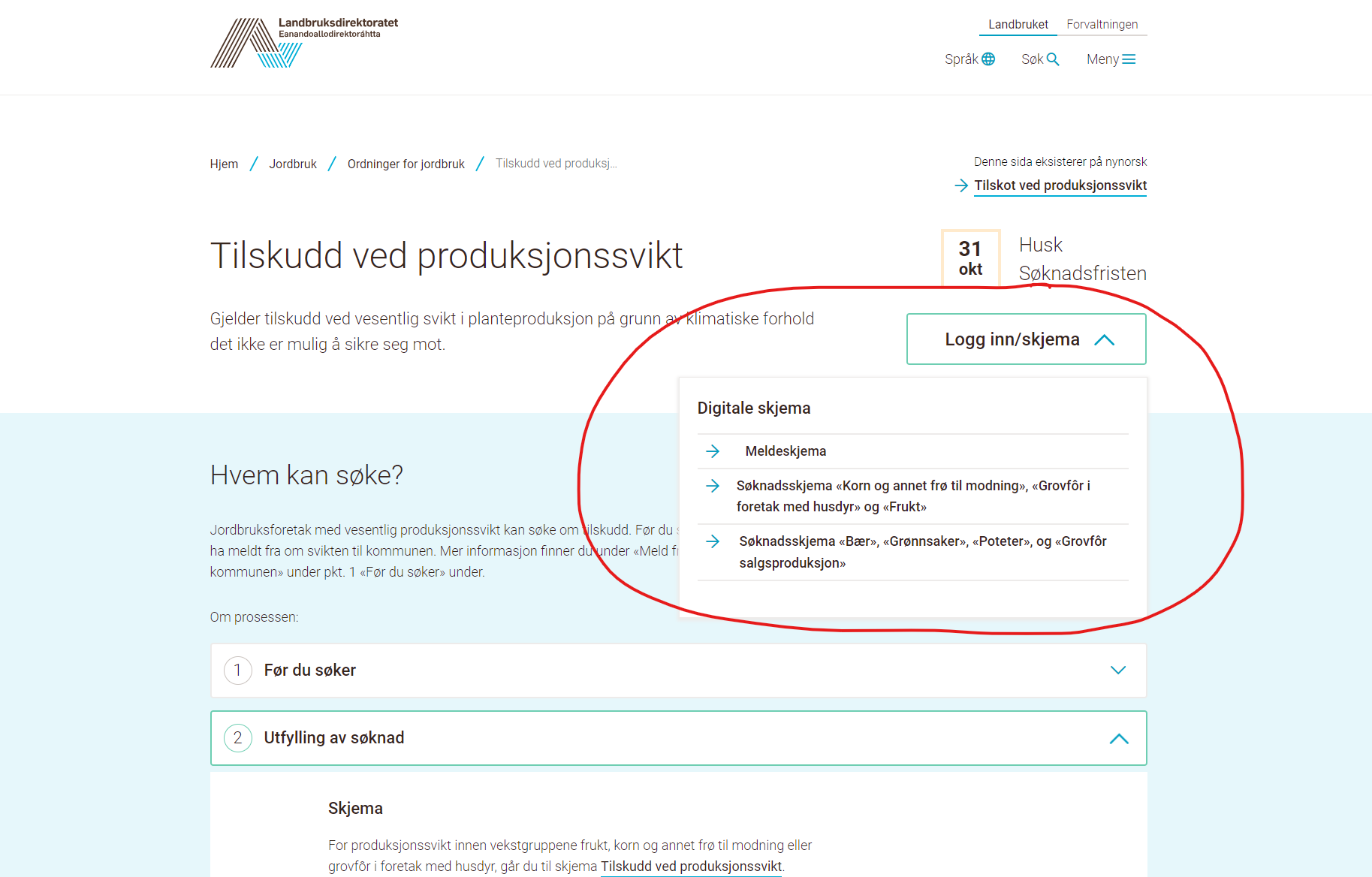 Skjermdump fra fagsystemet Agros